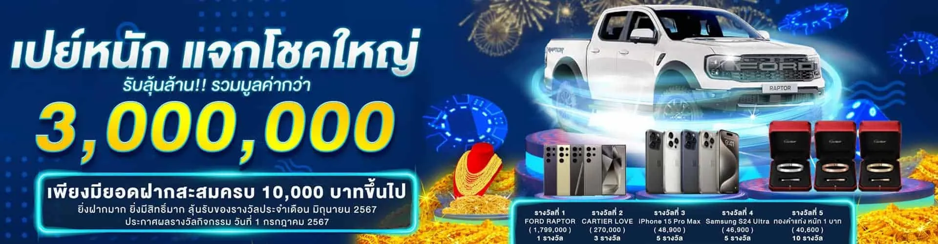 HOTPLAY888