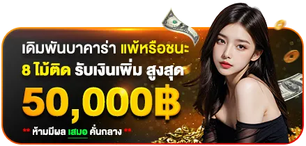 HOTPLAY888