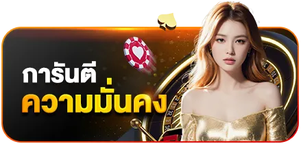 HOTPLAY888